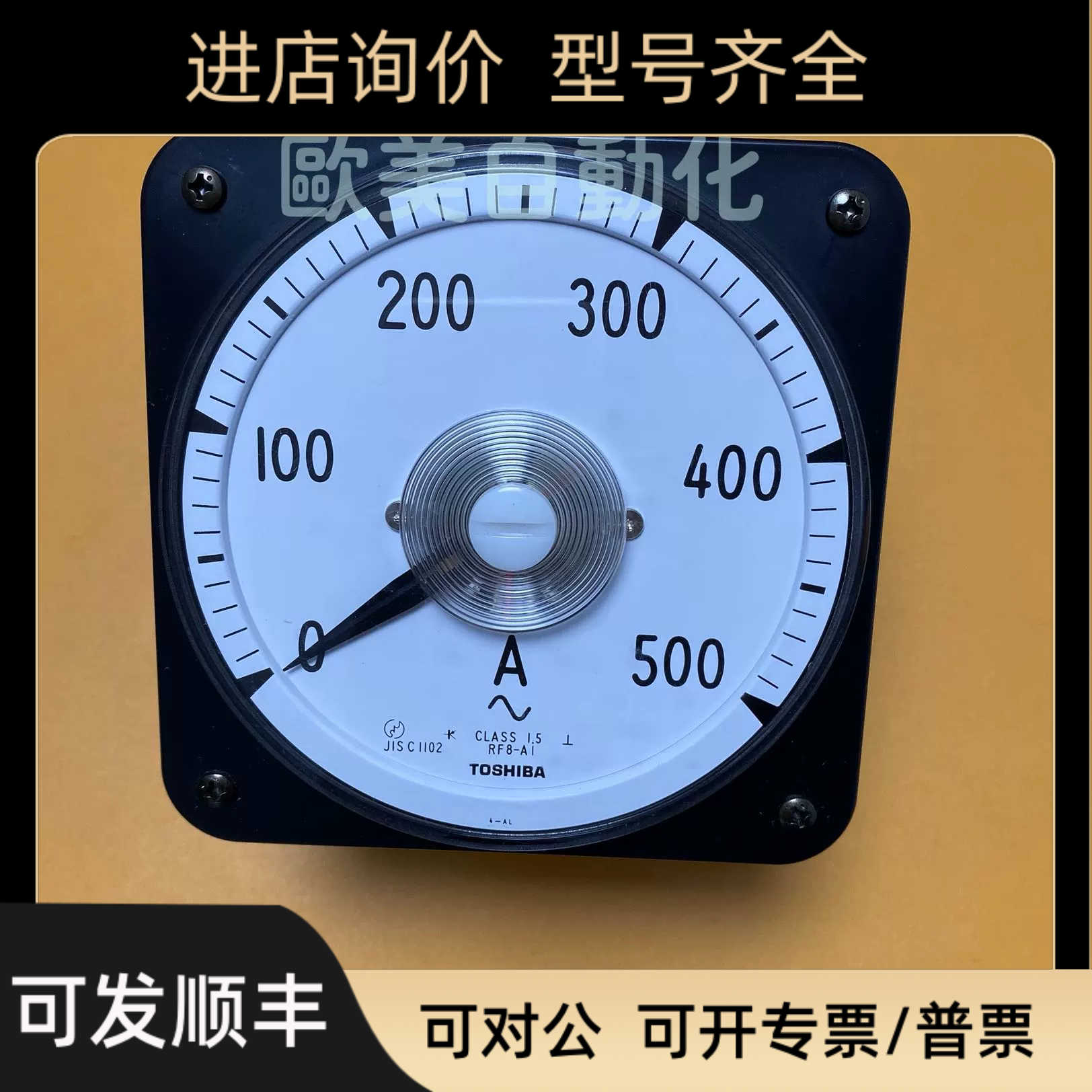 RF8-A 500A 电流表CLASS1.5 RF8-AI 0-500 67DD0074