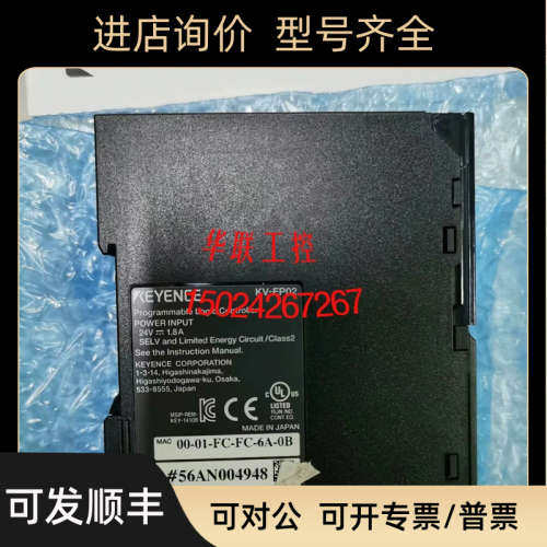 议价KV-NC4AD EP02 ND2DA NC16EXE N24DT N11L N1AW NC1EP基恩士P