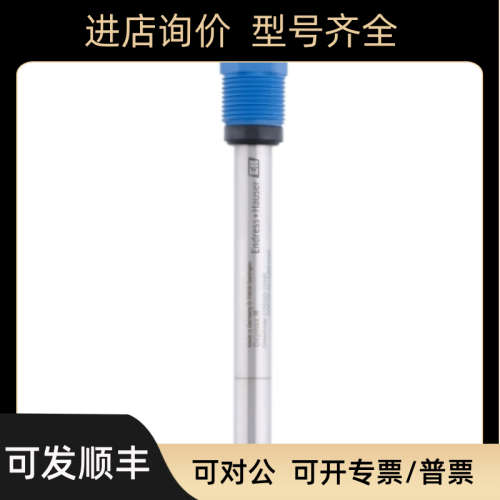 议价E+H数字式溶解氧传器COS22D-AA1A2B22   电极COS22D