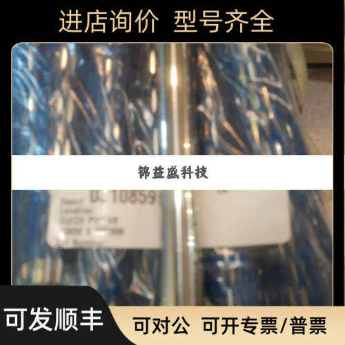 议价瑞士阿格顿AGATHON  6541015125 金属导柱支柱机床打磨机议价