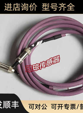 igus易格斯CHAINFLEX高柔性电缆MAT90478510传器连接线