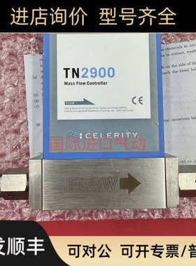 议价  CELERITY 控制器 TN2900