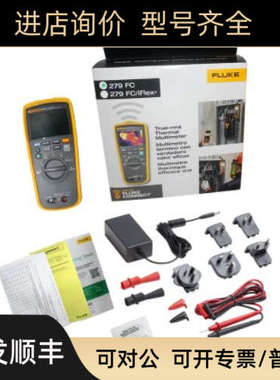 议价 279FC真值热成像万用表 F279FC/IFLEX 多用表