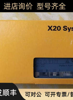 议价贝加莱X20BC8083?X20DOD322 X20BR7300 X20CP3586