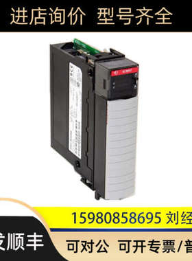 议价罗克韦尔 AB 1756-OB16IEF 1756-OB16IEFK 模块