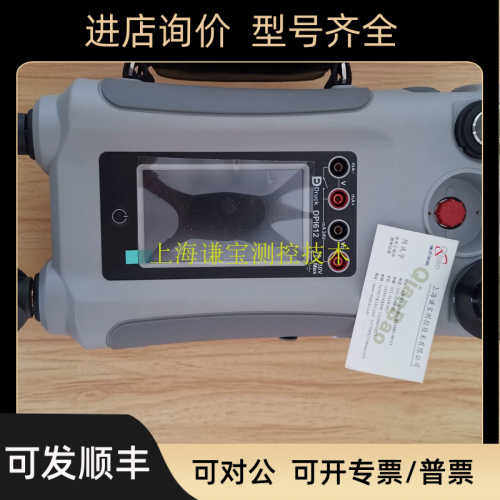 德鲁克DPI612-pfx-00压力校验仪DPI612pfx-00 DPI612pflex-700