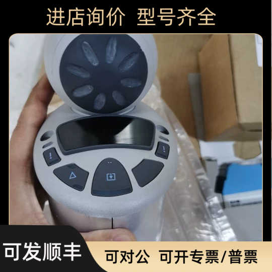 THRUSTER LEVER R01TD10AAI03-00