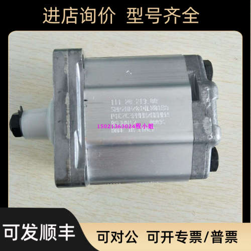议价111.20.262.00 SNP2NN/011RN01DAP1C3C3NNNN/NNNNN萨奥齿轮泵