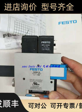 议价FESTO真空发生器 171055 VADMI-70-LS-P  379329线圈