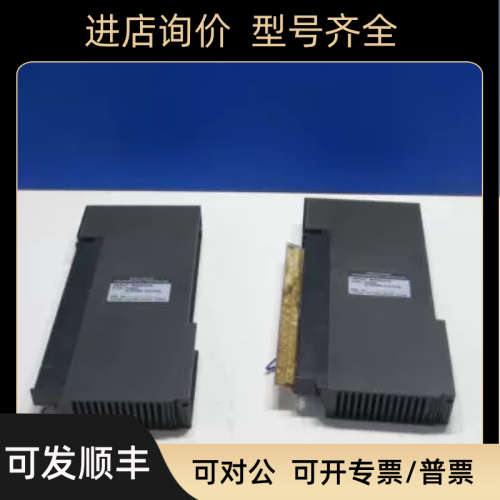 议价压铸机模块TC32DI TCPFBC-2 TC32AO TC32DOP TC32DON