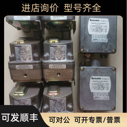 议价巴士德01T-A3SS A12SS DP01T-A3SS DPD1T-H18SS压力开关