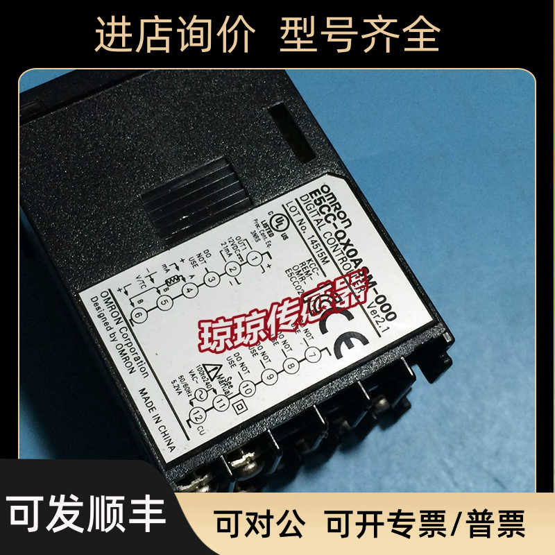 温控器E5CC-CX0ASM-000 CX0DSM/CX2AUM/QX0ASM/RX0ASM