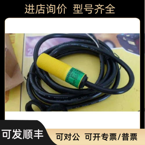 议价邦纳S18SP6FF50Q T30UXDA MQDC2S-806 MQDC-306