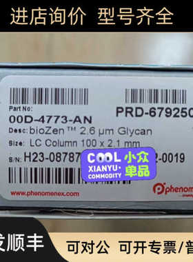 飞诺美色谱柱00D-4773-AN bioZen?2.6?μm?100?x2.1?mm