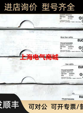 EUCHNER安士能 TP3-537A024SR6 安全开关门锁 087434