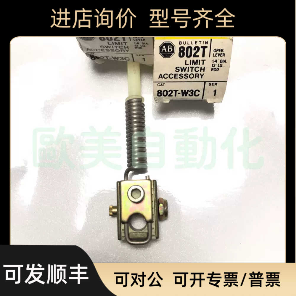 AB限位开关 802T-W3C 行程开关 802T-W3C 1 操作头