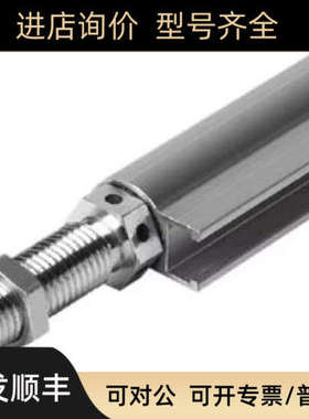 议价FESTO液压缓冲器 YSRWJ-8-14-A 192966