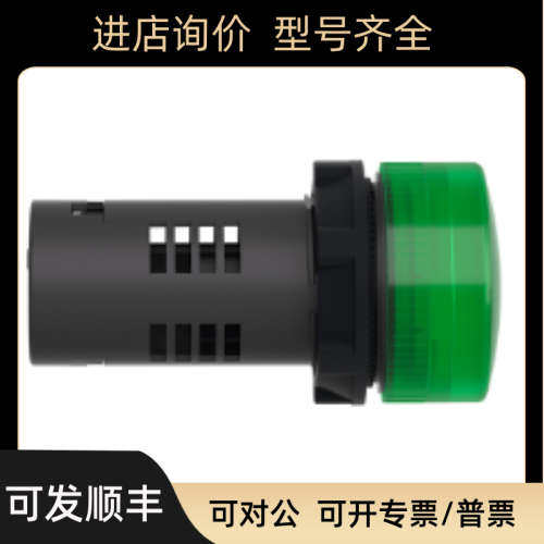 议价XB2BVFD3LC/4LC XB2BVMD3LC/4LC/5LCXB2BVM6LC