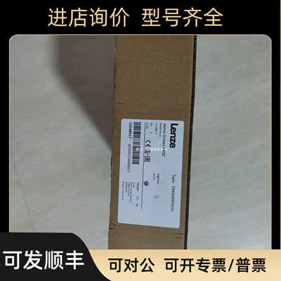 LENZE/伦茨 EMF2102IBCV003 模块