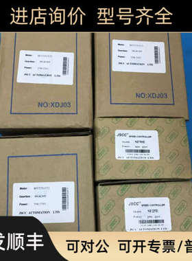 议价SCC厦门精研 25W电机80YT25GV22数显调速器 SF90E2 SF25E