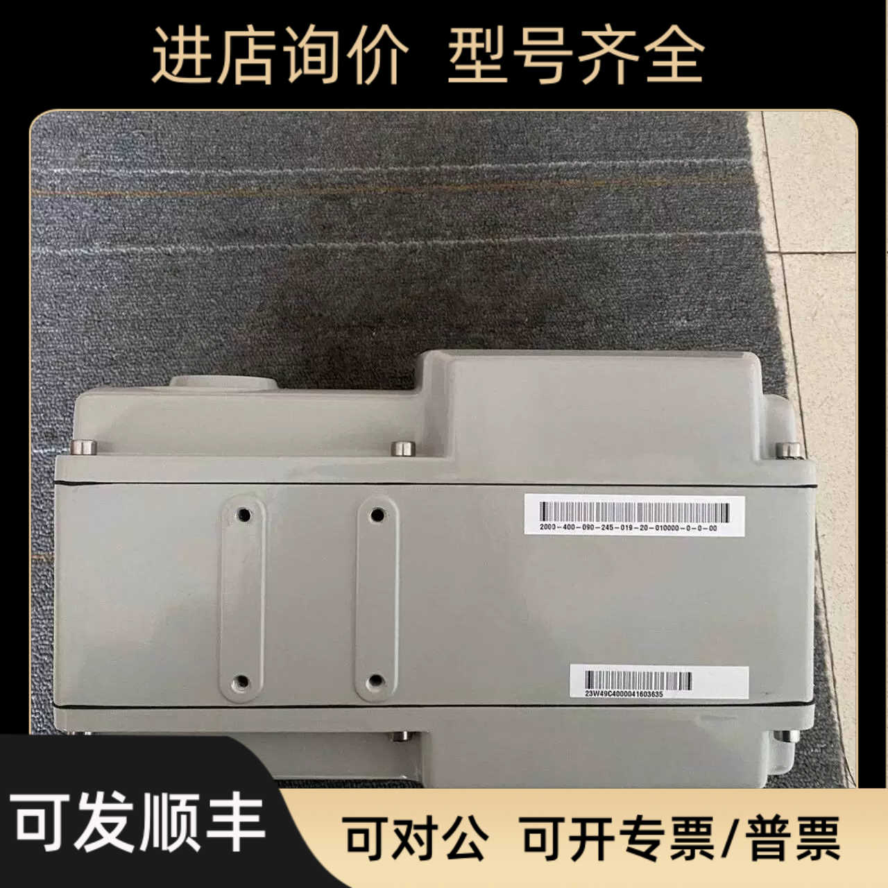 执行器ML7421B8012-E电动阀门执行器词风传器