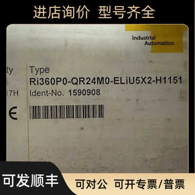 图尔克TURCK) RI360P0-QR24M0-ELIU5X2-H1151