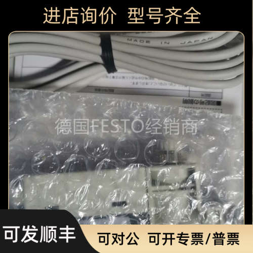 议价SMC流量计PF2M721S-C8-A-M/-N7/-N2/-01/-02/-B/-C/-D/-E/-F/