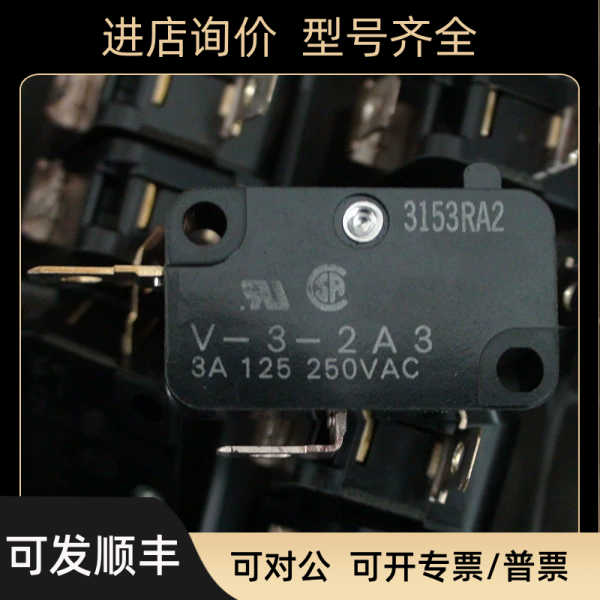 V-3-2A3钱