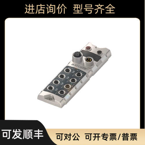 巴鲁夫Balluff 网络模块 BNI00HL BNI PG3-508-0C5-Z015