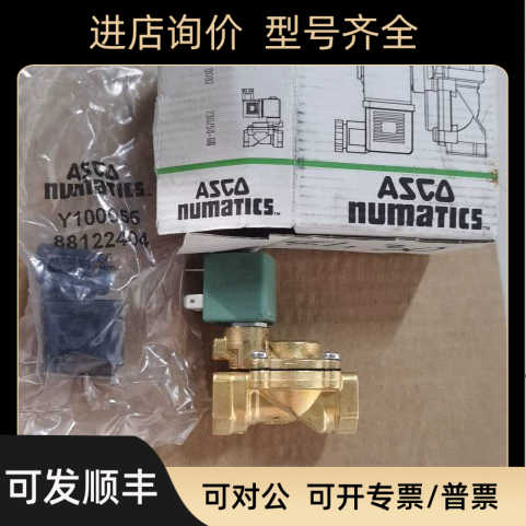 SCE238D002电磁阀