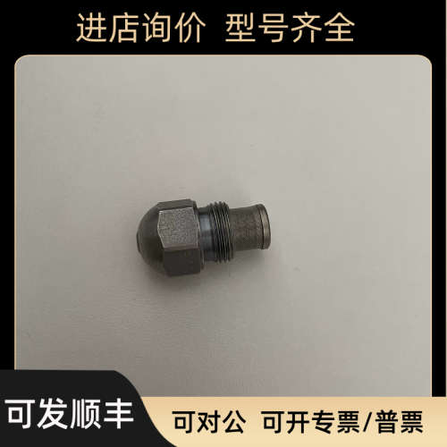 议价AP-2.5-60 ATOMIZER焚烧炉VIM-30 VIM-50喷油嘴3081405-00