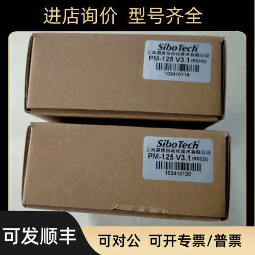 议价泗博网关ES-301/ES-301A/ES-302/ES-302A/SS-431/PM-127议价