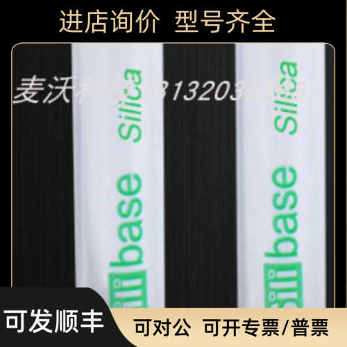Silica固相萃取小柱SPE固相萃取柱Agilent Bond Elut Silica