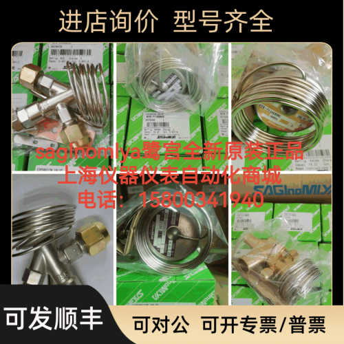 鹭宫膨胀阀ATX-12330/34035/71110/71160/12500DPS/DUS