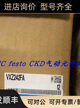 议价SMC电磁阀VXD240HG VXD242HZ1G VXD242HZ2A VXD230DZ2AXB