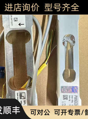 议价HBMPW6CC3MR/3KG、PW6CC3MR/5KG、PW6CC3MR/10KG/15KG/20KG