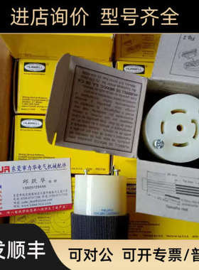 议价HUBBELL插头HBL320P4W HBL8284 HBL2820 HBL2813 HBL2823