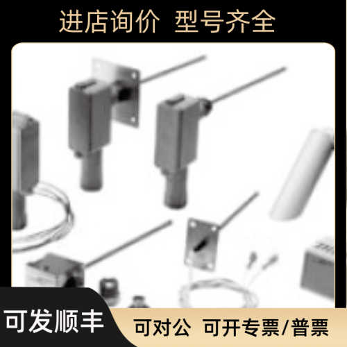 江森TE-631AM-1 水管温度传器TE-6312M-1 镍原件