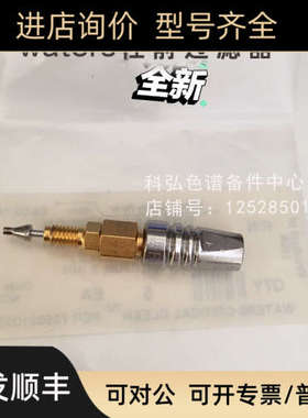 watersUPLC在线过滤器高压液相色谱柱前过滤器 205000343