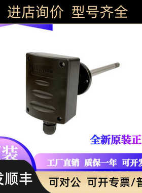 HSH-DM3M HSH-DV3V DM5M HSH-DV3B风管温湿度传器H7080