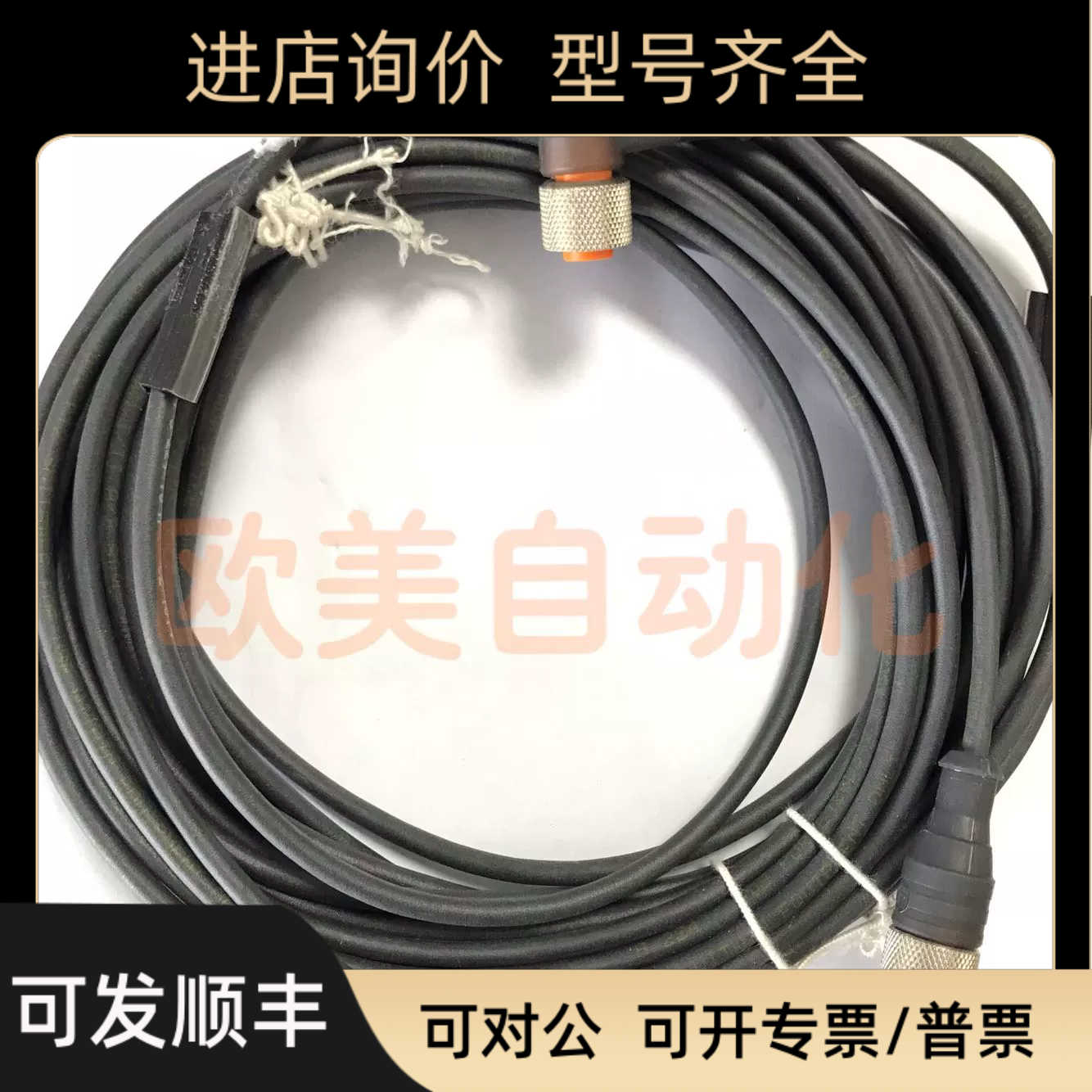 隆堡 灯连接线 RST 3-RKWT/LED A 4-3-224/10M延长线3针10M