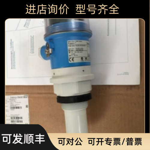 议价FMU30-10A1/0声波液位计FMU30-AAHEABGHF量程8米赠送遮阳罩