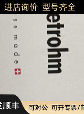 万通电极60338100 6.0338.100 促