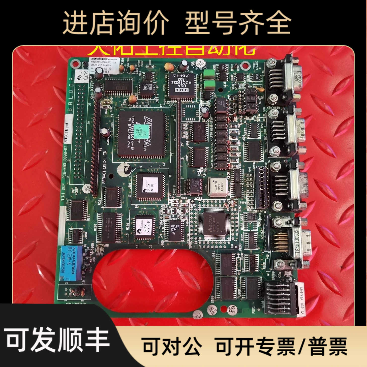 驱动器DBSC102-24-EAA-705 主PRD-0013000H-80