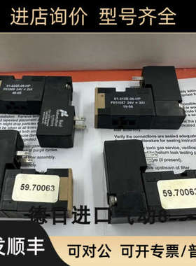 议价英国诺冠NORGREN吹瓶机先导阀59.70062/F011067/59.70063/F01