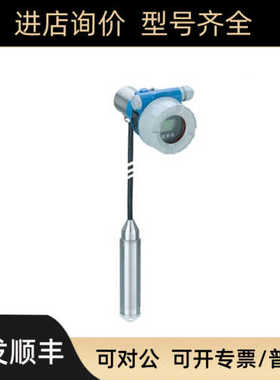 E+H 静压液位计 FMB53-1J2L8/0=FMB53-AA21JA1HGA15B3U+AAPO