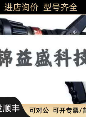 议价 FELDFIRE 喷嘴60-200GPM议价