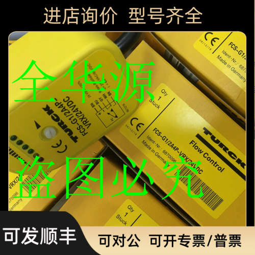 议价FCS-G1/2A4P-VRX/24VDC开关FCS-G1/2A4P-AP8X-H1141