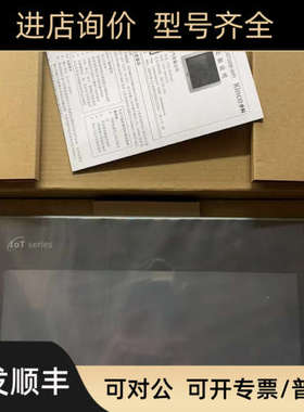 议价步科触摸屏MT070E-4G 物联型KINCO