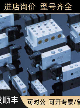 HAFNER电磁阀MNH 310 701 DC24V